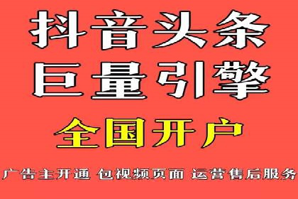 SEM运营托管案例：打造高效广告投放方案